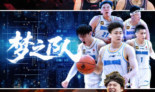 挑战北上广！曝三大NBA级后卫空降，CBA新赛季争冠格局有变